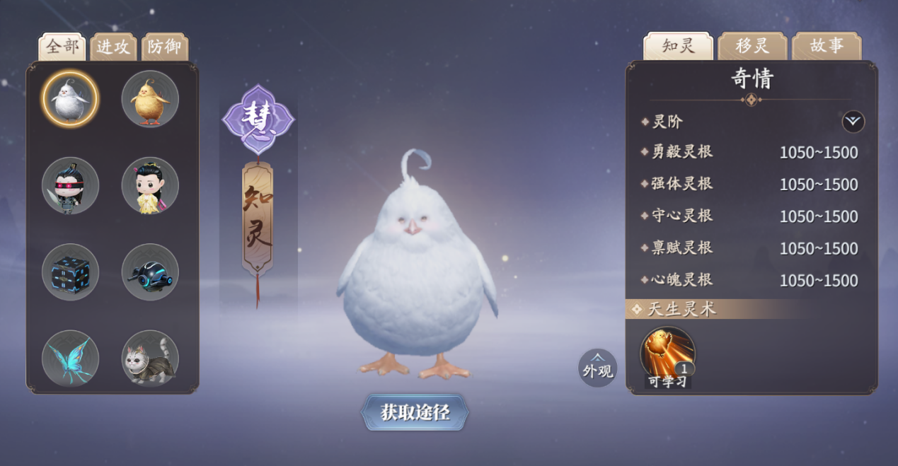 庆余年也有宠物模拟器？天脉灵宝惊现江湖，简单易懂的养成技巧