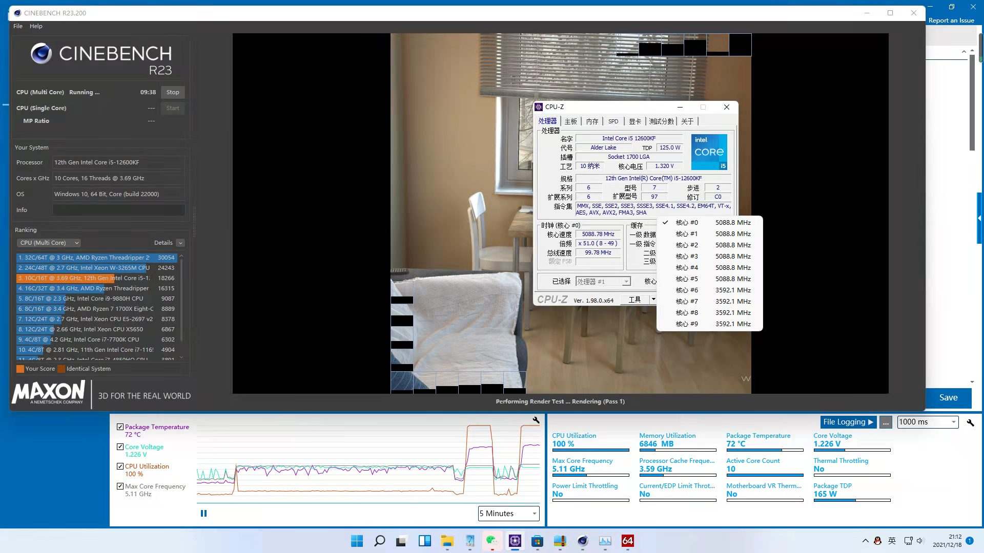 5000元不到的12600KF主机，显卡纯纯的亮个机？