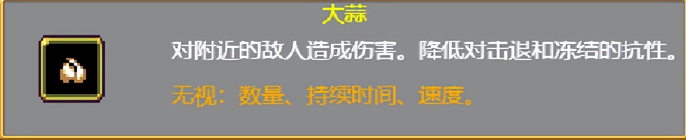 《吸血鬼幸存者》武器进化搭配（持续更新）目前版本v0.4.2b