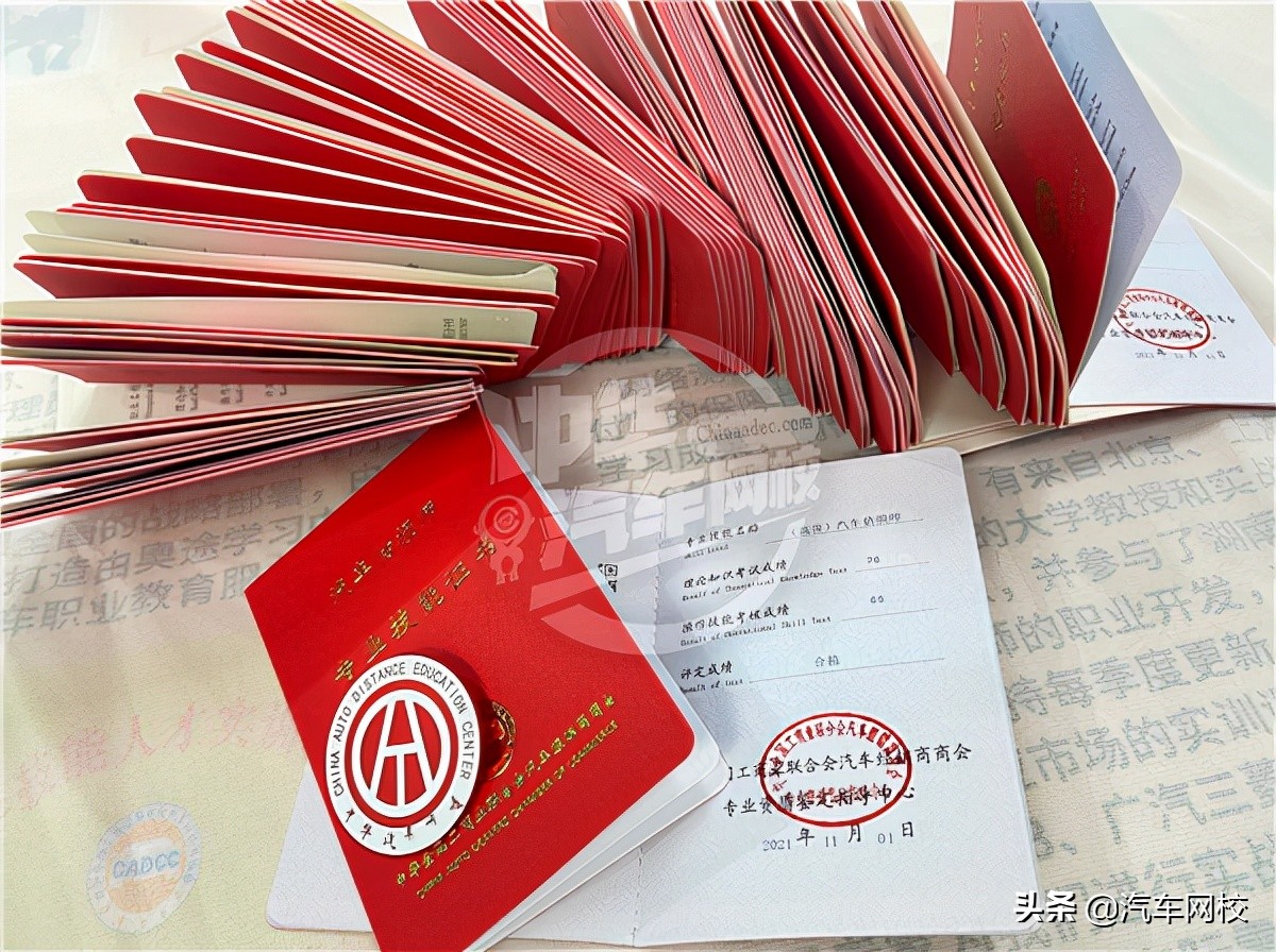 做汽车保险定损理赔员需要考证吗？需要什么学历？