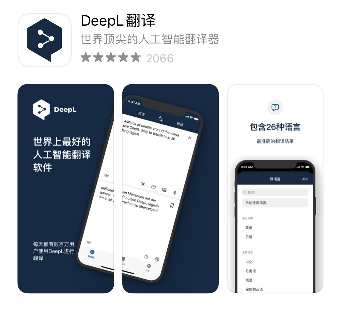 10款年度TOP榜宝藏APP，超级硬核