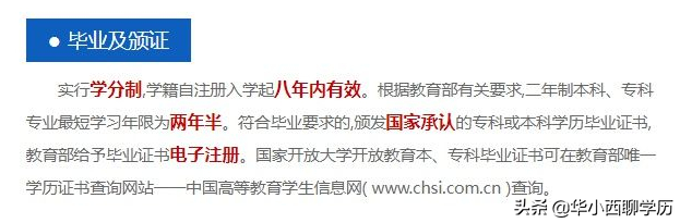 辍学了，想要一个学历，自考好还是电大好？