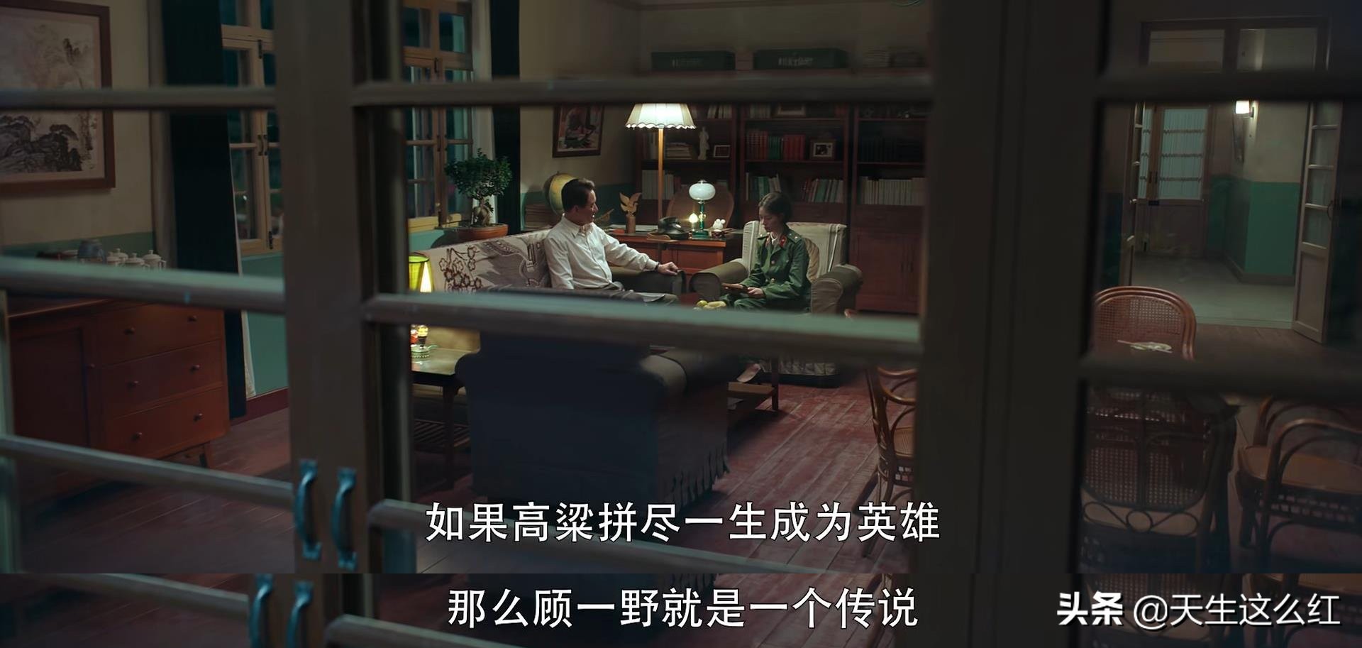 王牌部队：高粱喜欢的，究竟是江南征，还是顾一野的女朋友？