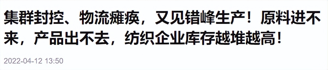 棉花大涨的好日子，怕是到头了
