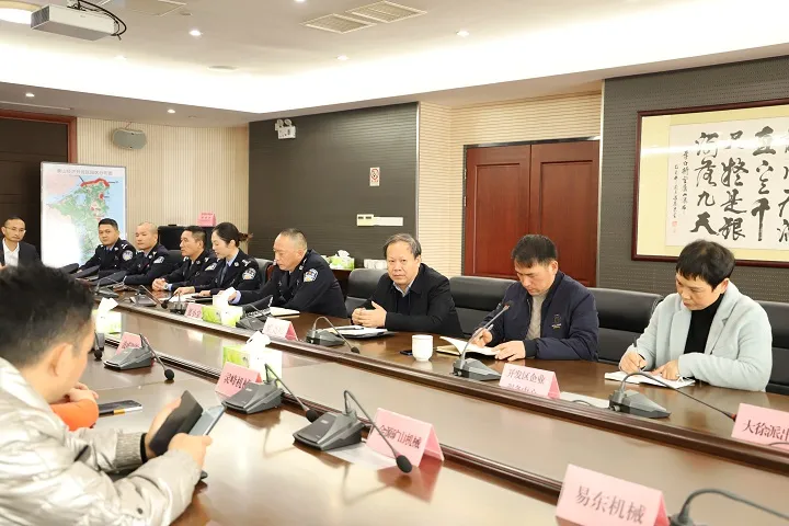 象山县公安局“警企服务分中心”正式揭牌！