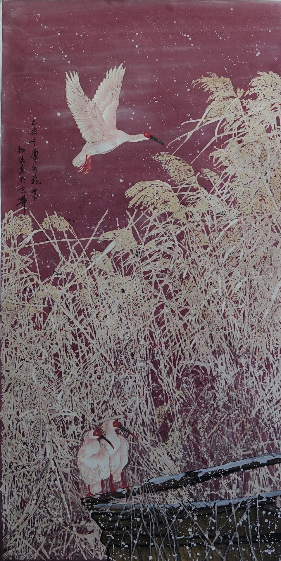 文明的审美思索、形象建构与灵魂守望—评杨侠的朱鹮系列绘画作品