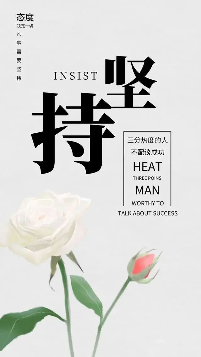 工作感悟励志句子说说心情短语_晶羽文学网