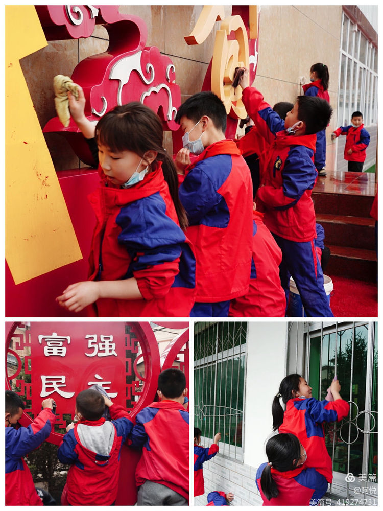 延安黄陵红军小学“弘扬雷锋精神 共建绿色黄陵”系列活动——三年级志愿者小分队