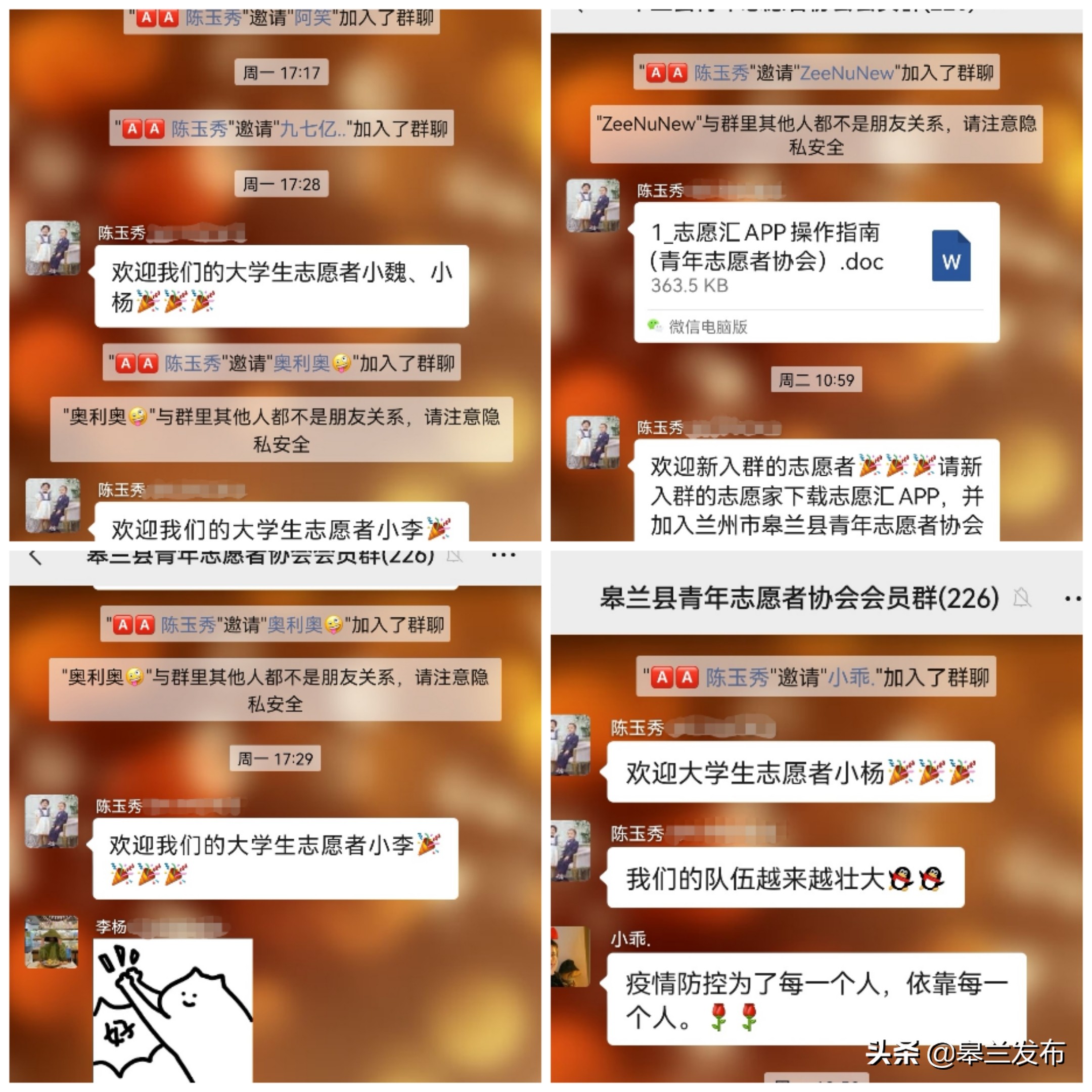 ��������־Ը�ߣ��ҵļ��磬�����ػ���