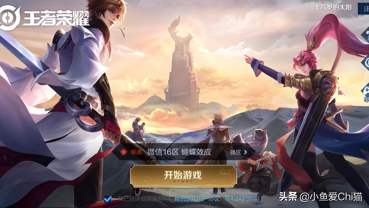 王者荣耀：这6张游戏画面图，你还记得它吗？