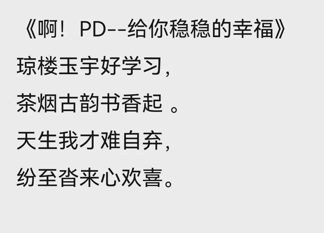 从学校教育到家庭教育，初心未改，想和更多父母一起养出优秀孩子