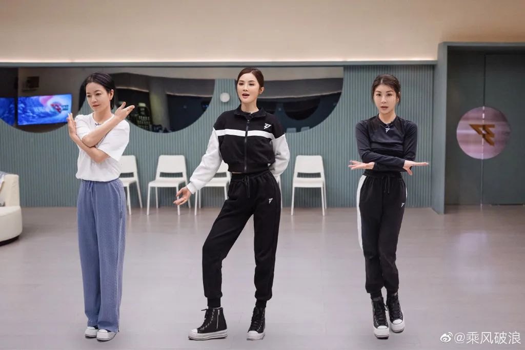 《乘风破浪》太卷了：蔡卓妍11厘米内增高，王心凌马丁靴1万4