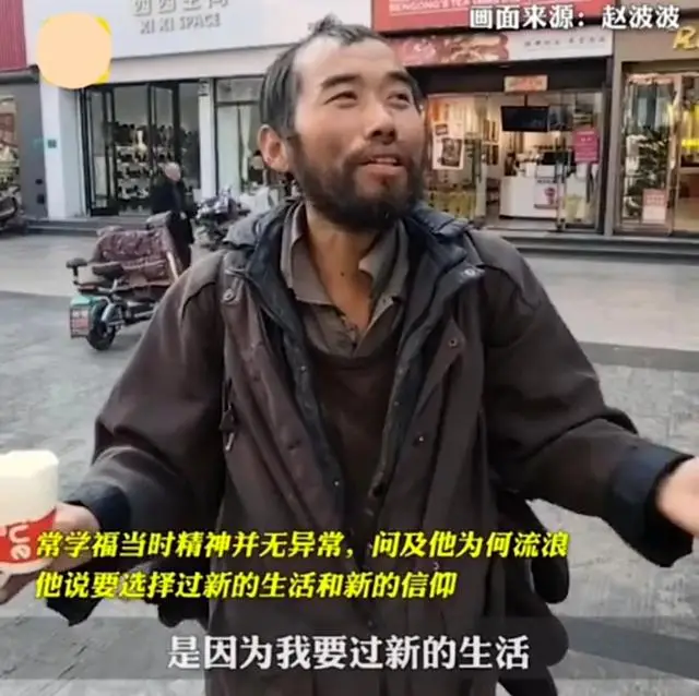 河南一高考状元流落街头，精神无异常，姑姑：他曾在上海当大老板