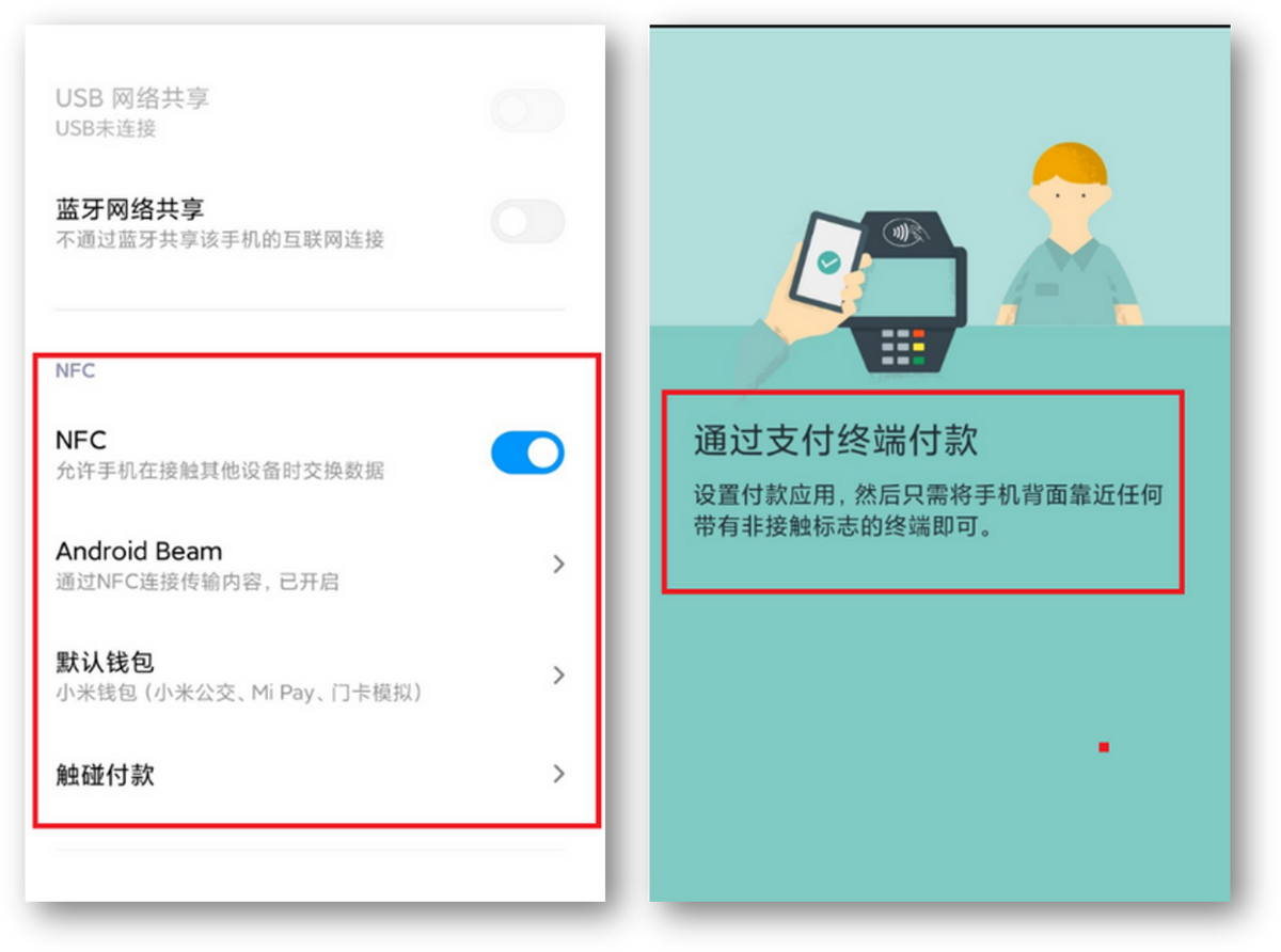 小米手机的这些功能是真厉害，每个都是生活所需，真是太爱了