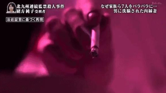 日本最没人性的杀人狂，强暴丈母娘小姨子，屠杀岳父全家6口人
