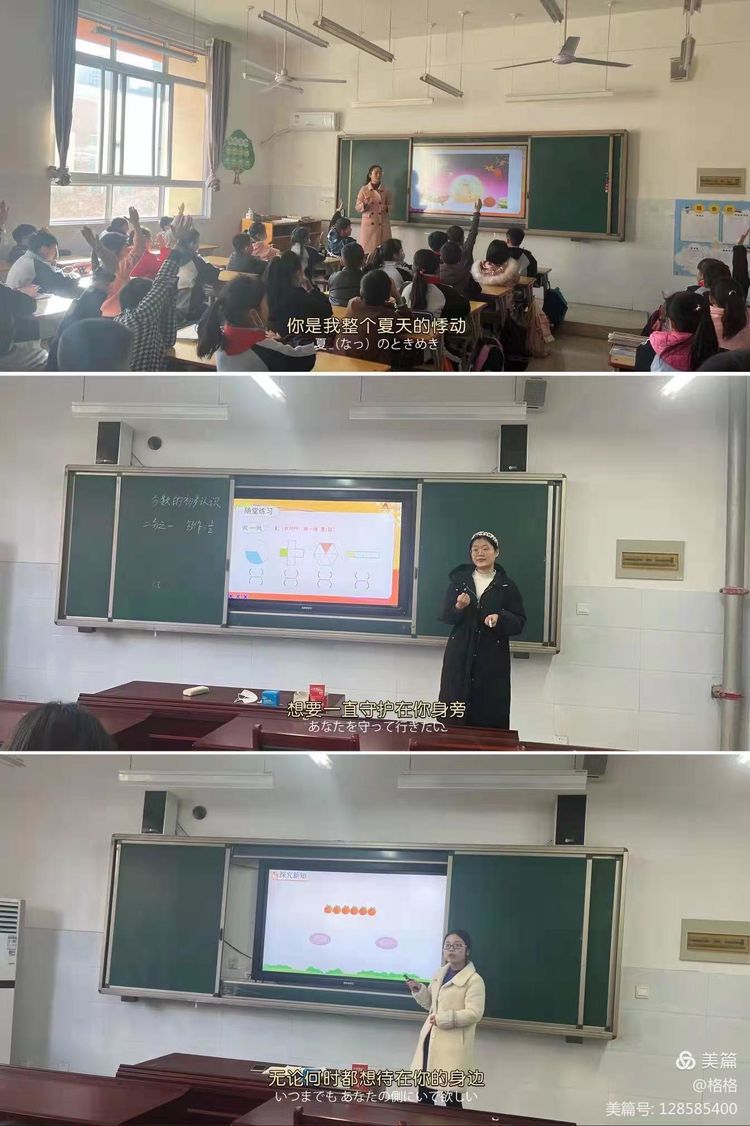 广利街小学各学科大教研活动纪实(图1)