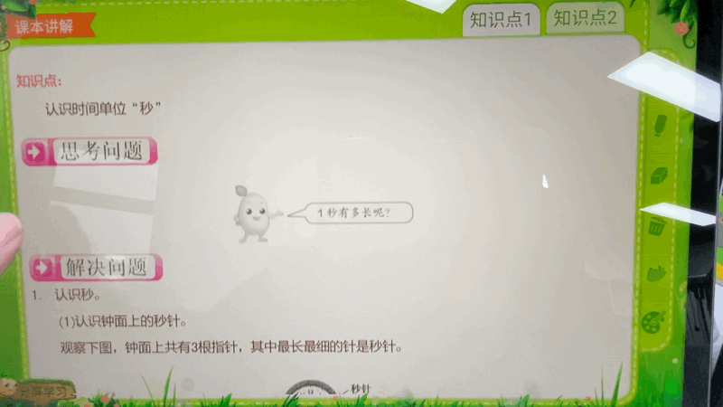 累癱了，終于給你們補上了這兩個熱門品牌學習機的測評