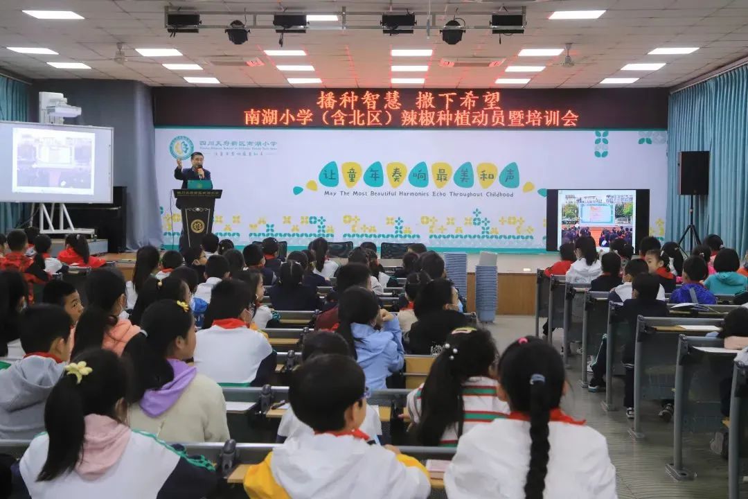 与你分享，我在四川天府新区南湖小学的精彩校园生活