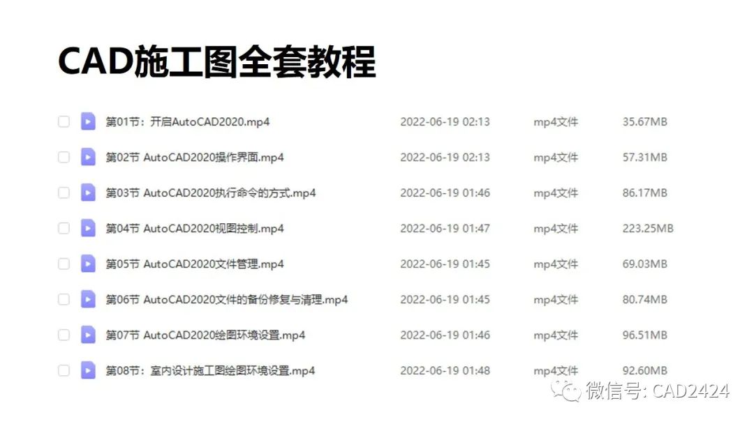 到底怎么才能做好室内设计？