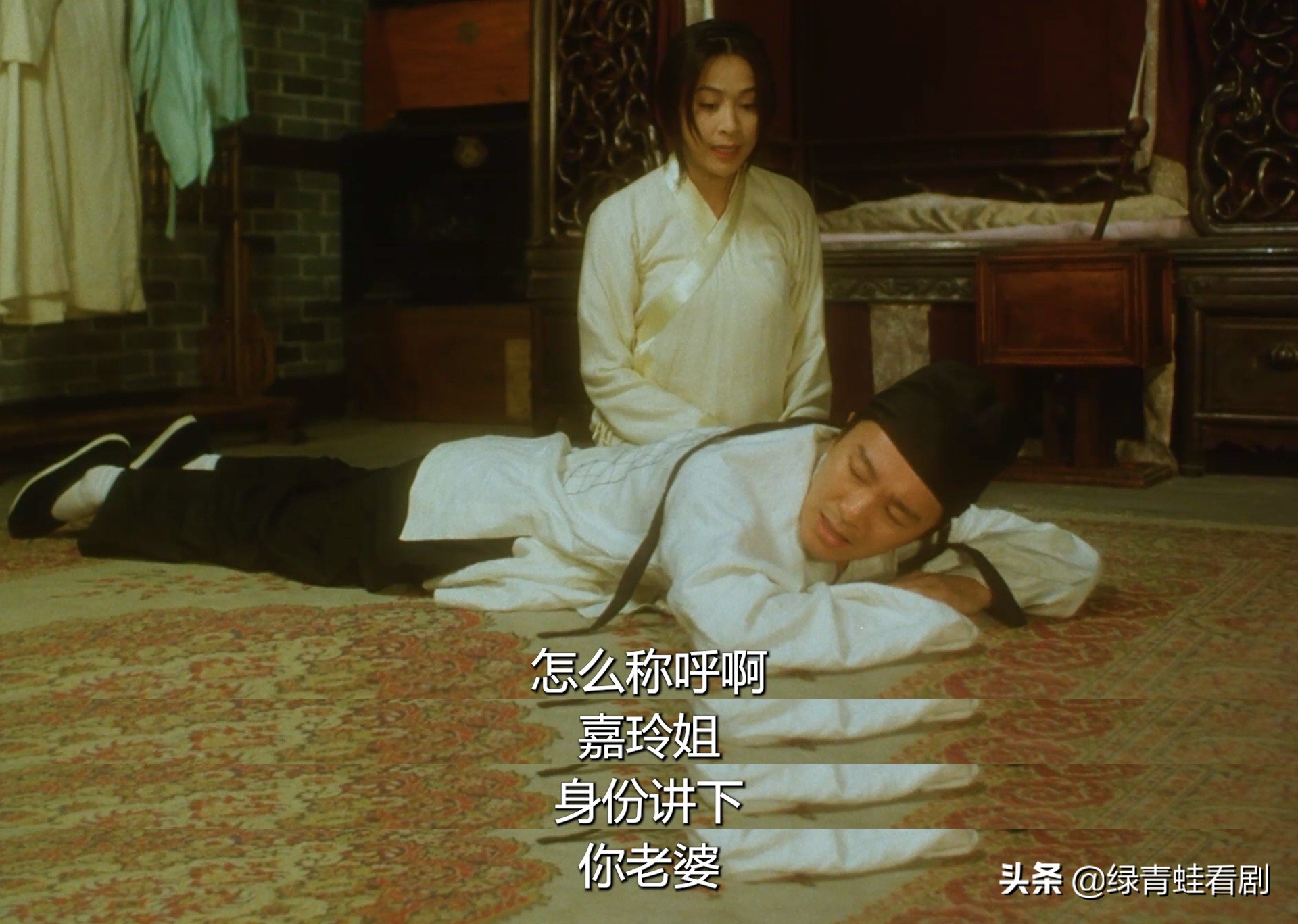 《大内密探零零发》隐藏细节，你发现了吗？竟然暗含刘嘉玲的名字