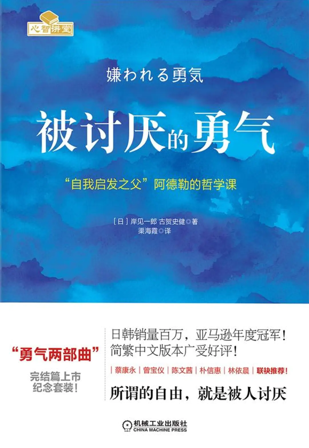 荐书：2021年读了90本书，向你推荐元气满满的这10本