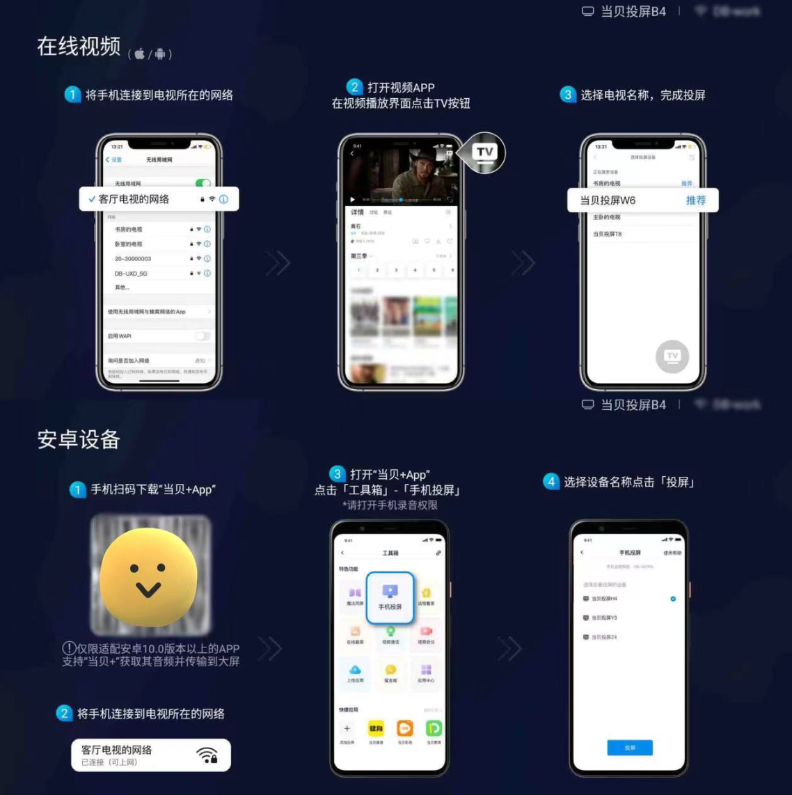 堅果J10S怎么樣？和當(dāng)貝F5相比，哪款綜合實力更強(qiáng)？