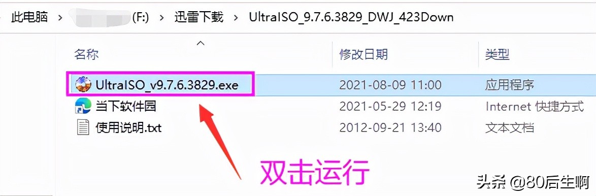 VMware虚拟机与物理机文件交互，这8种方法送给你