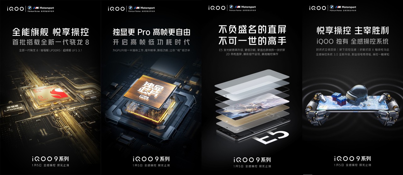 疑似OPPO Find X5渲染图曝光；iQOO9全系标配120W超级闪充