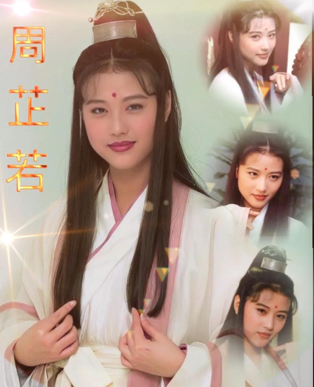 我曾拒演过周芷若，但这个悲剧人物脆弱的一面吸引到我了