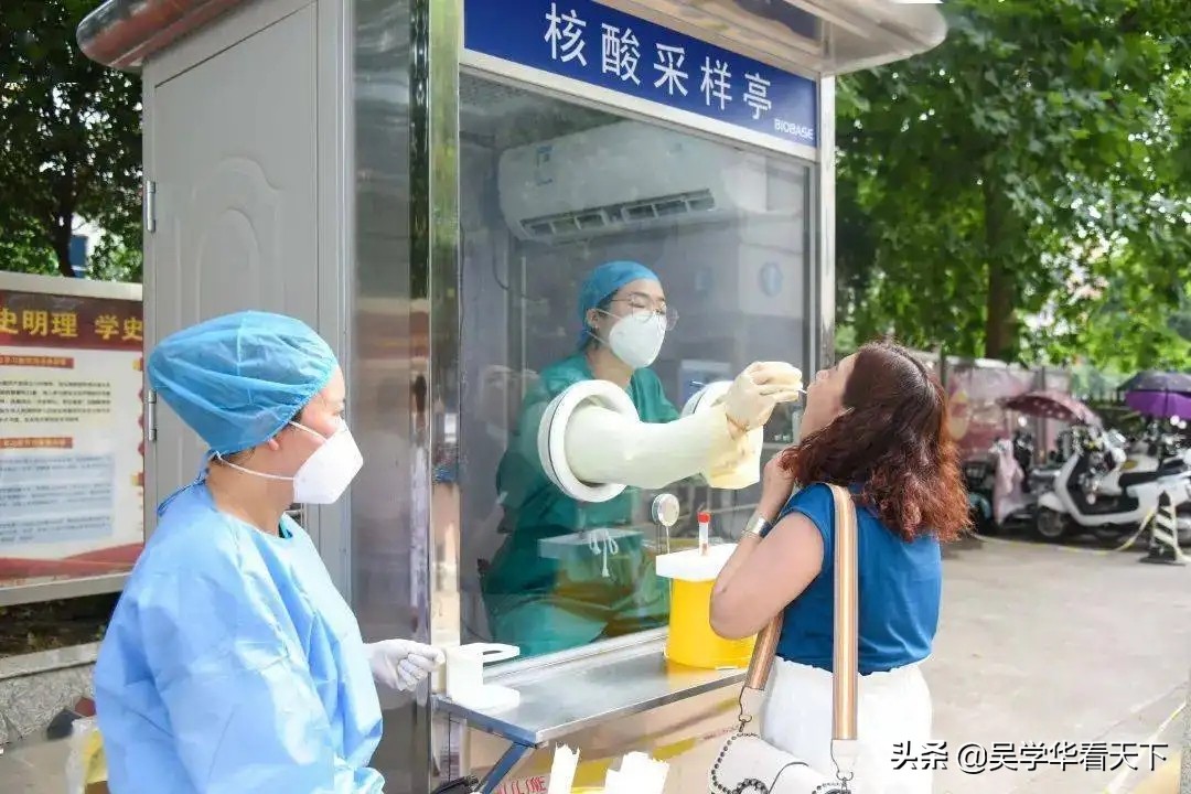 注册公司价格（河南6亿元采购核酸亭）