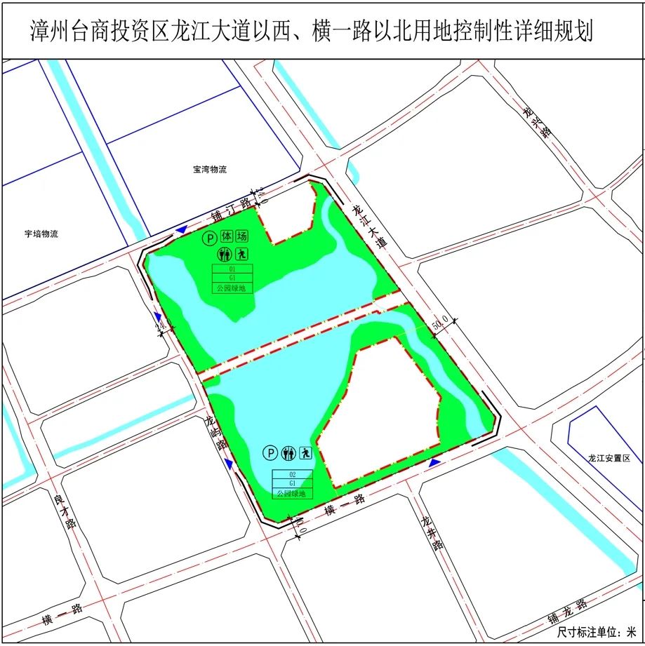 猛料！漳州这里再添2幅居住用地！还有医疗卫生用地、公园…