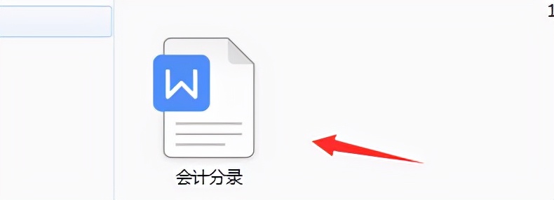 收回欠款会计分录（98年小刘不愧是财务部独宠）