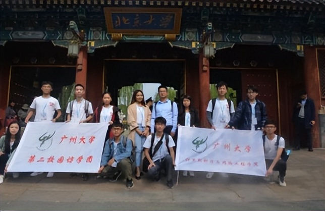 以德载学 务实创新——广州大学计算机科学与网络工程学院