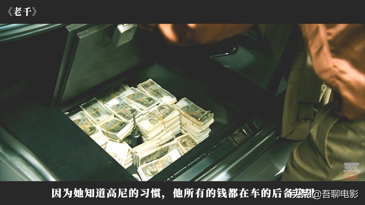 一部紧张刺激的犯罪片，堪称韩国版赌神，全程无尿点