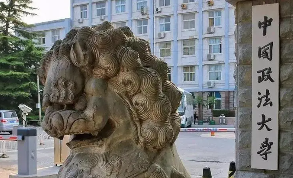 律师大学有哪些学校（政法类大学最新排名出炉）