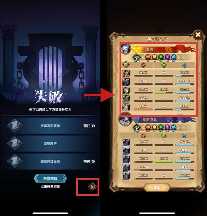 萌新向：游戏基础玩法介绍