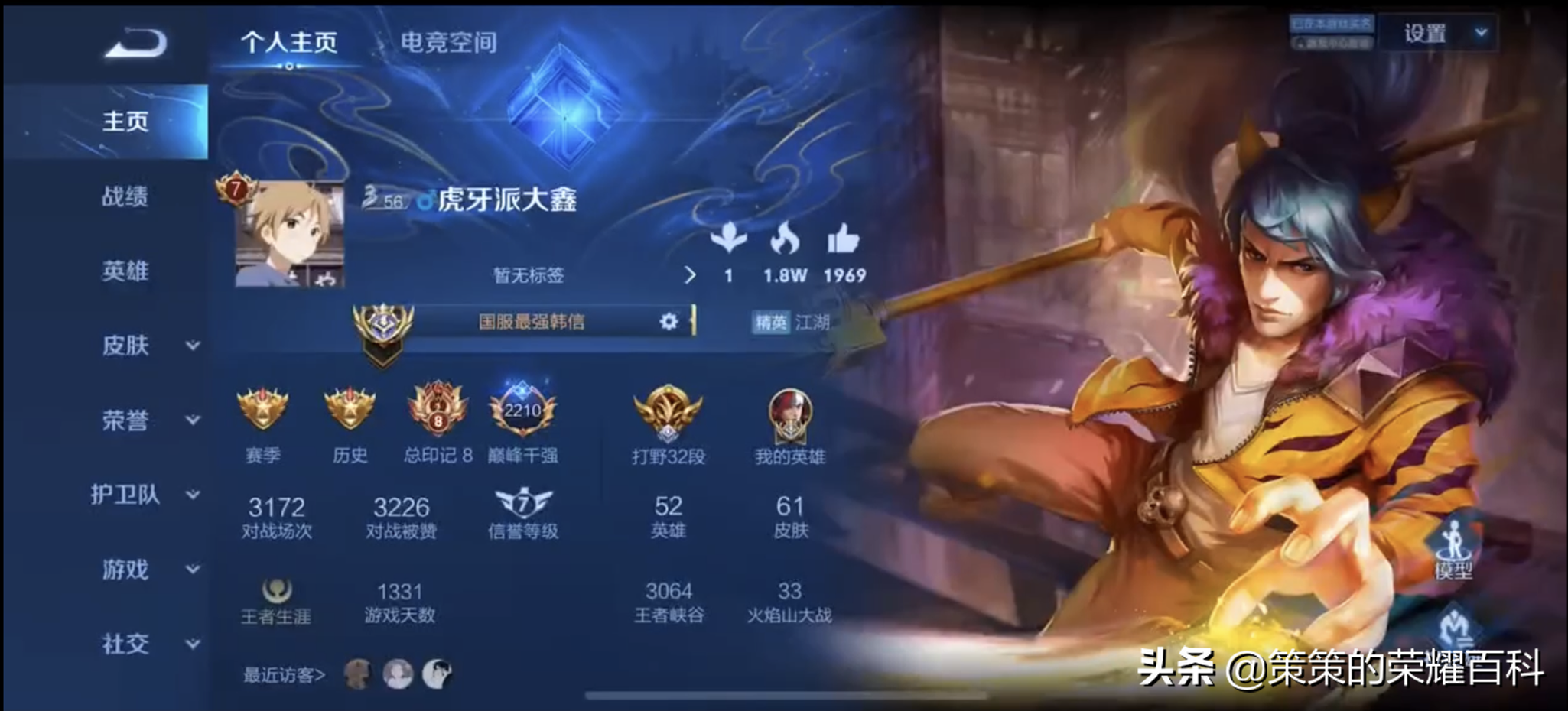 国服榜一韩信深度教学(细细细细/双挑三挑/三指视野)