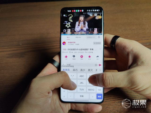 一加10 Pro动手玩：外观独树一帜，手感依旧无敌