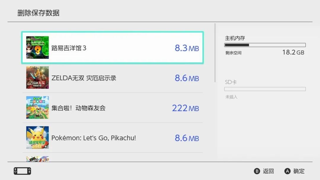 关于Switch的游戏存档，你必须要了解的5件事