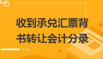 应收账款质押的10个问题，尤其是第6个，好多人分不清