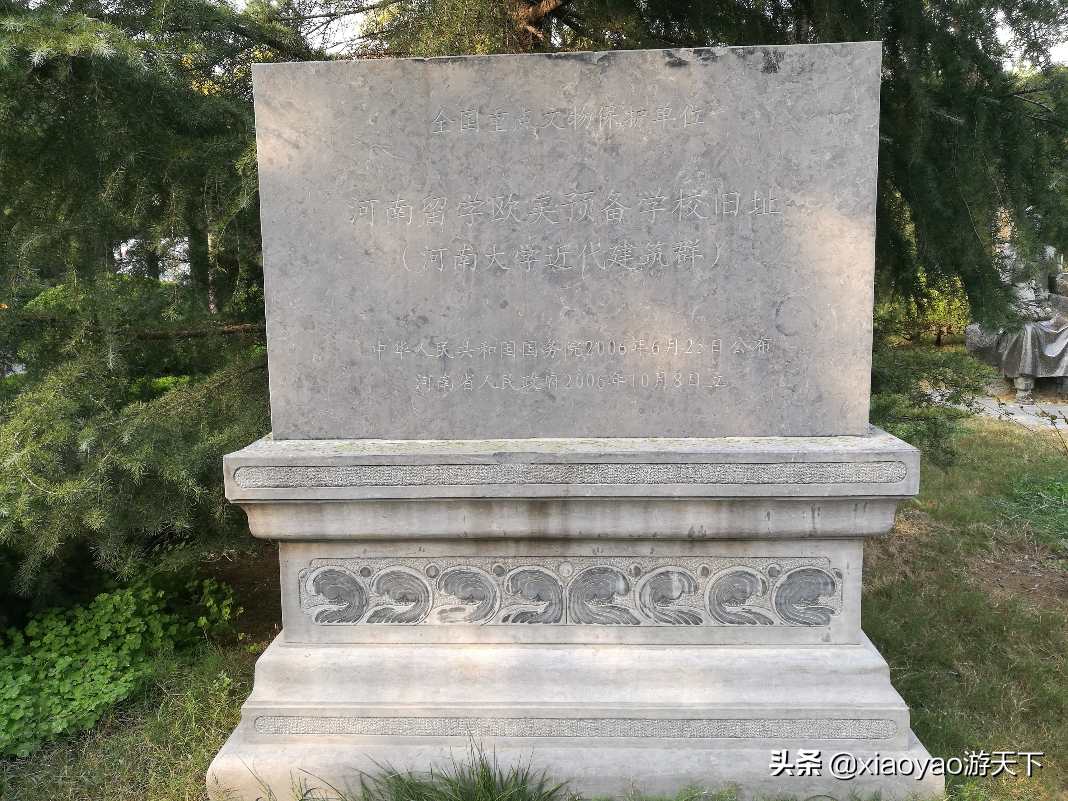 那些被列为全国重点文物保护单位的大学校园，你去过几个？