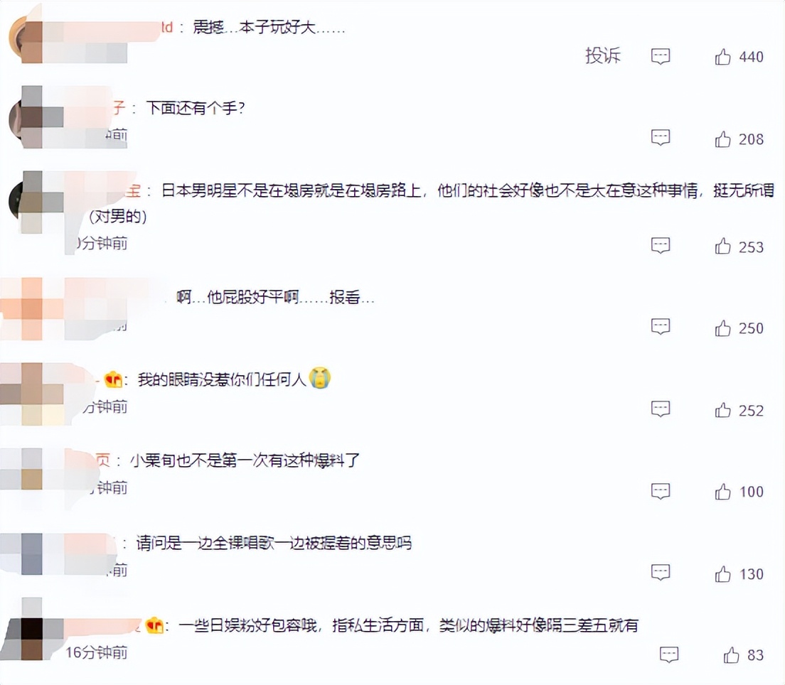 40岁男星小栗旬私密照曝光，裸体K歌画面低俗下流，疑和多人偷腥