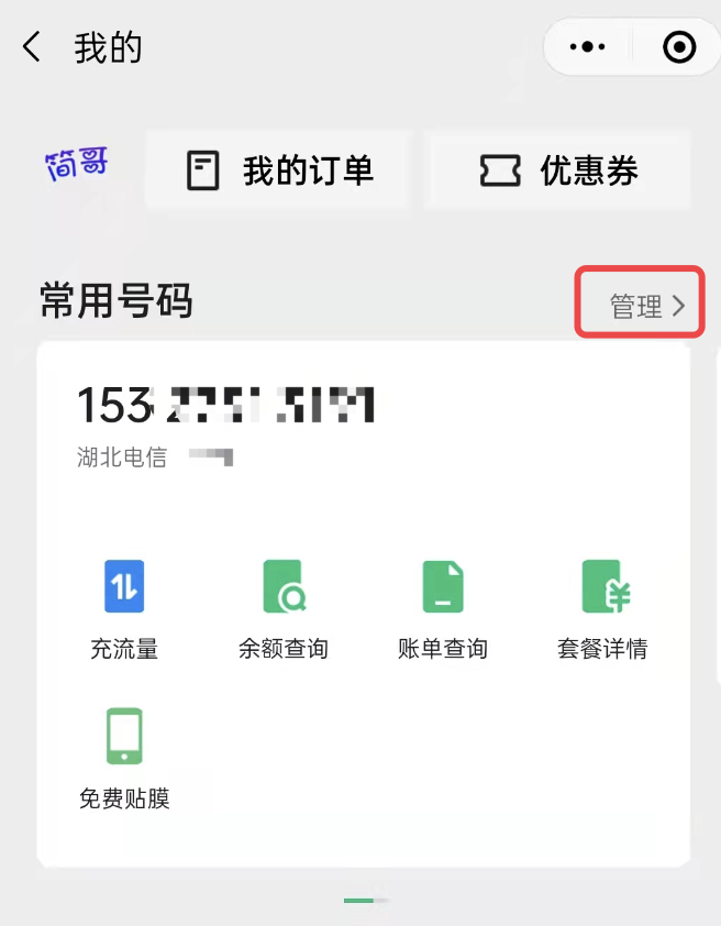 上线新功能：一键查询很方便