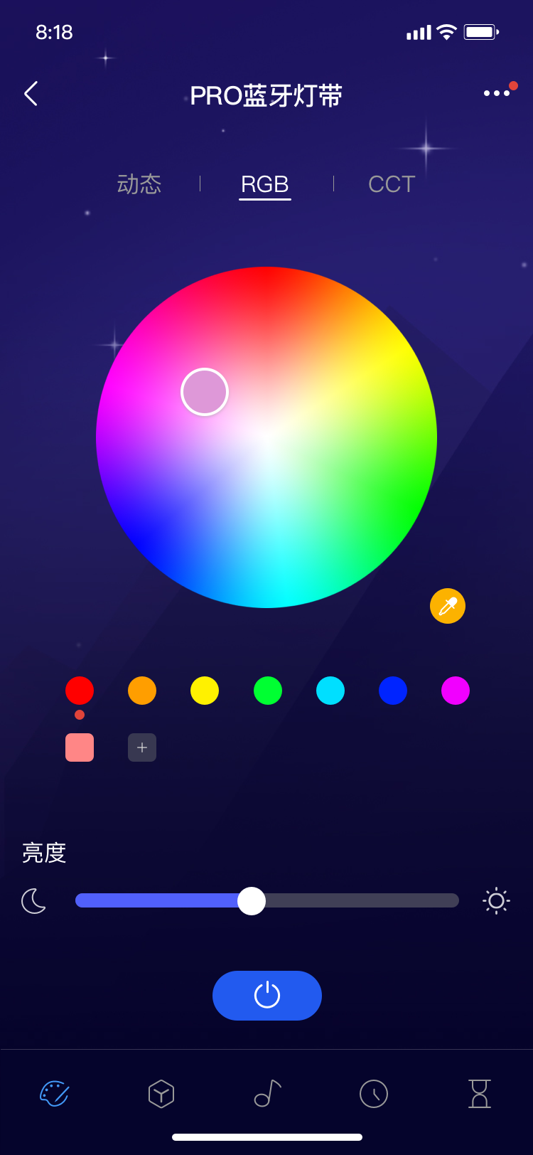全新升级！「漫卡物联」幻彩智能灯带控制器