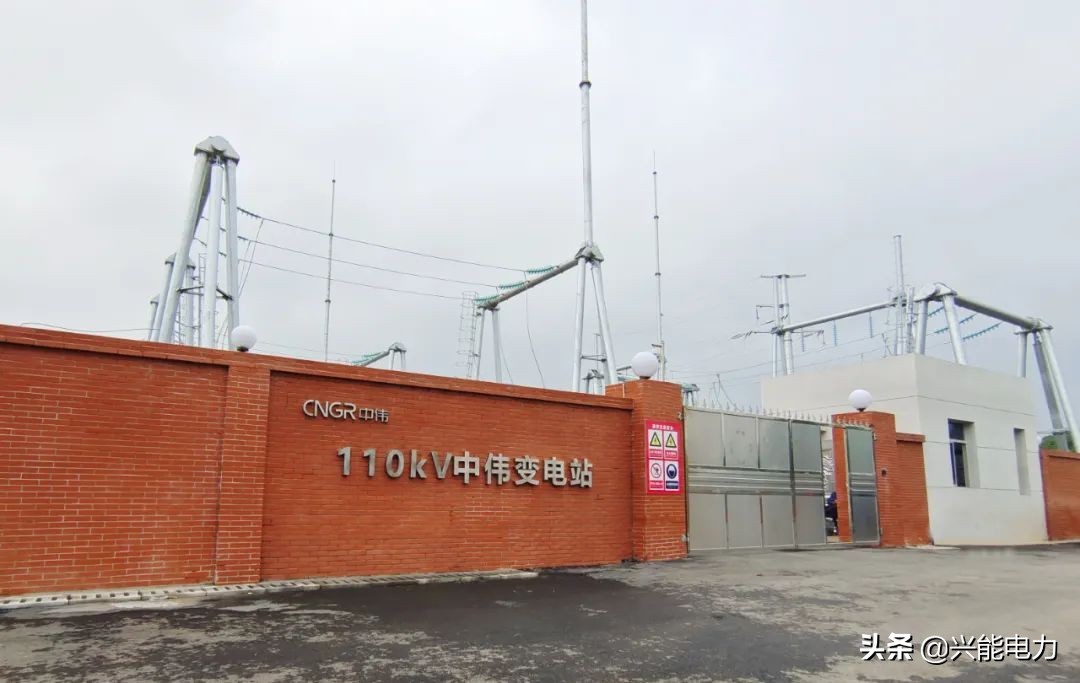 中偉新能源（中國）總部產(chǎn)業(yè)基地110kV變電站成功投運