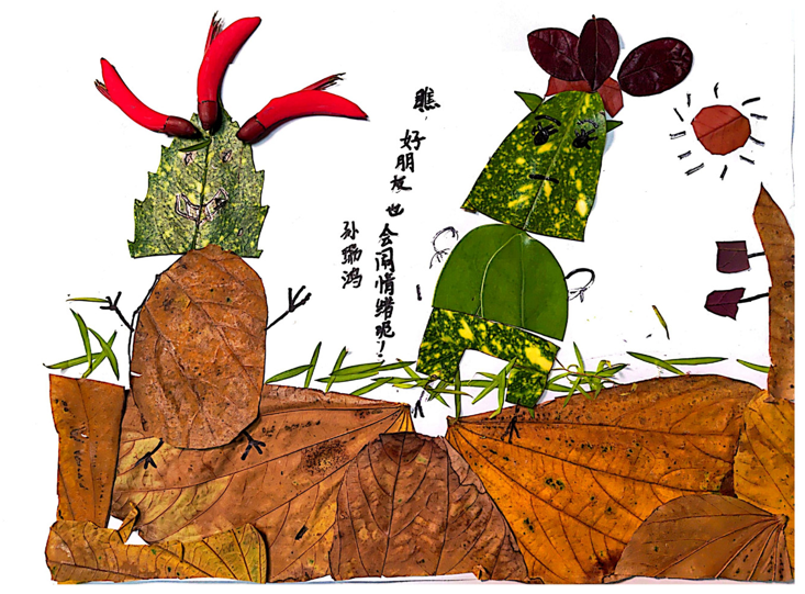 成都市双流区实验小学外国语学校开展阅读课程专题研讨教研活动