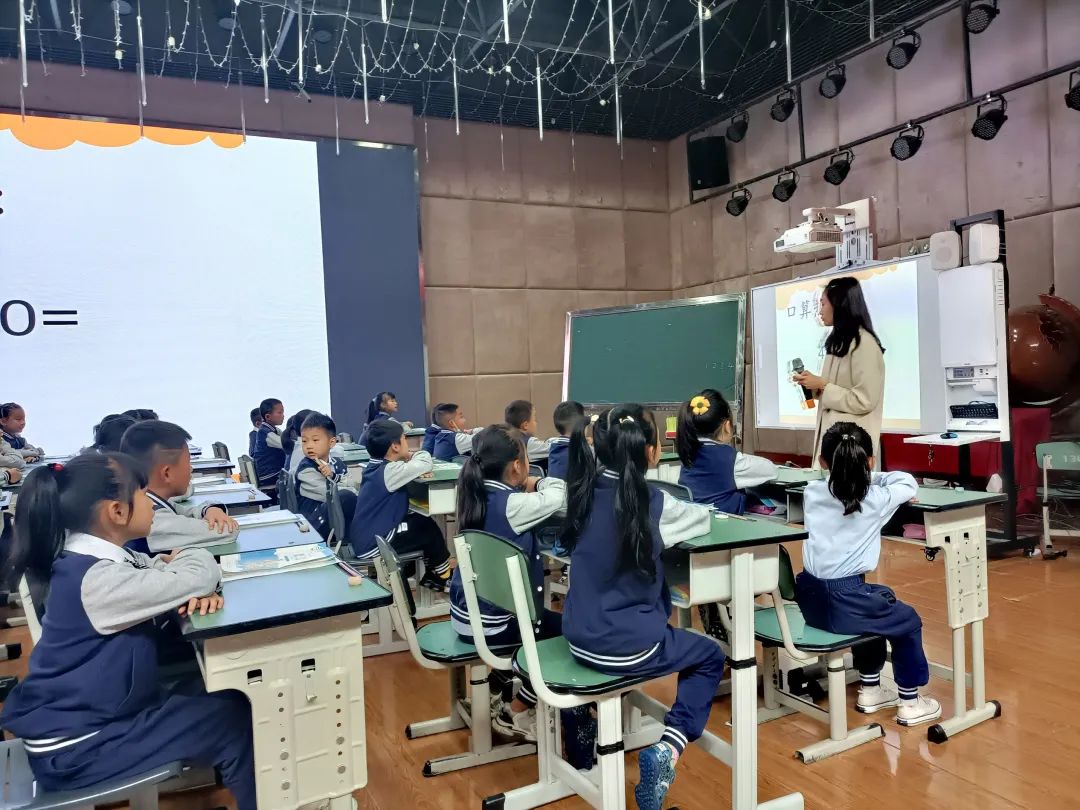 成都市双流区协和实验小学举行第一届“怡心杯”赛课活动