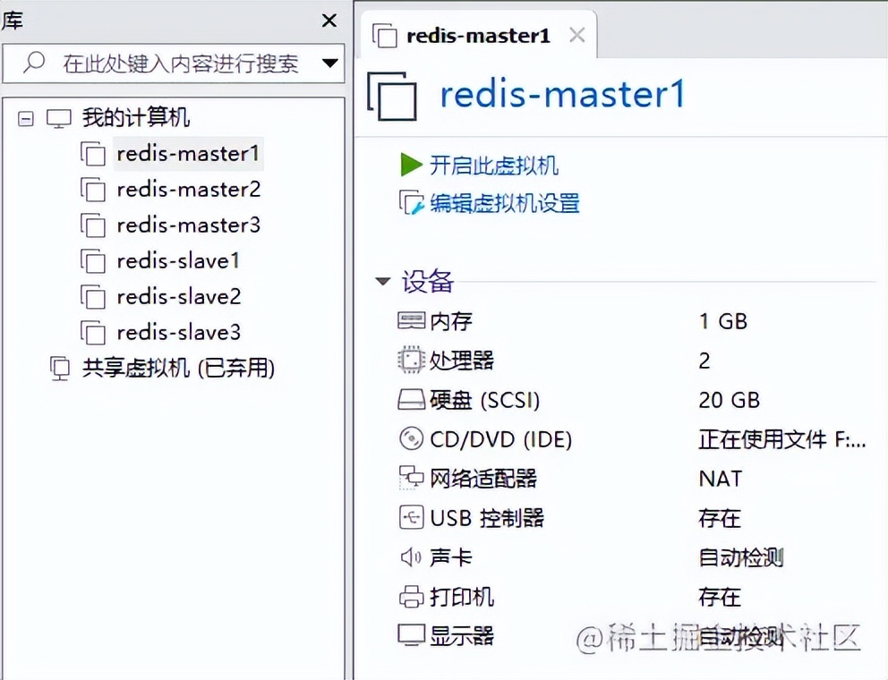 如何保证 Redis 高可用和高并发（主从+哨兵+集群）