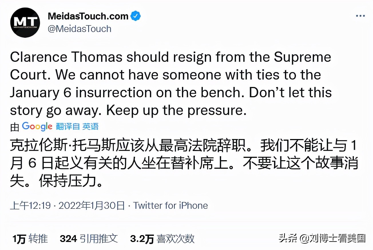 被妻子害惨了？推特上刮起要大法官托马斯辞职风暴！请愿书也来了