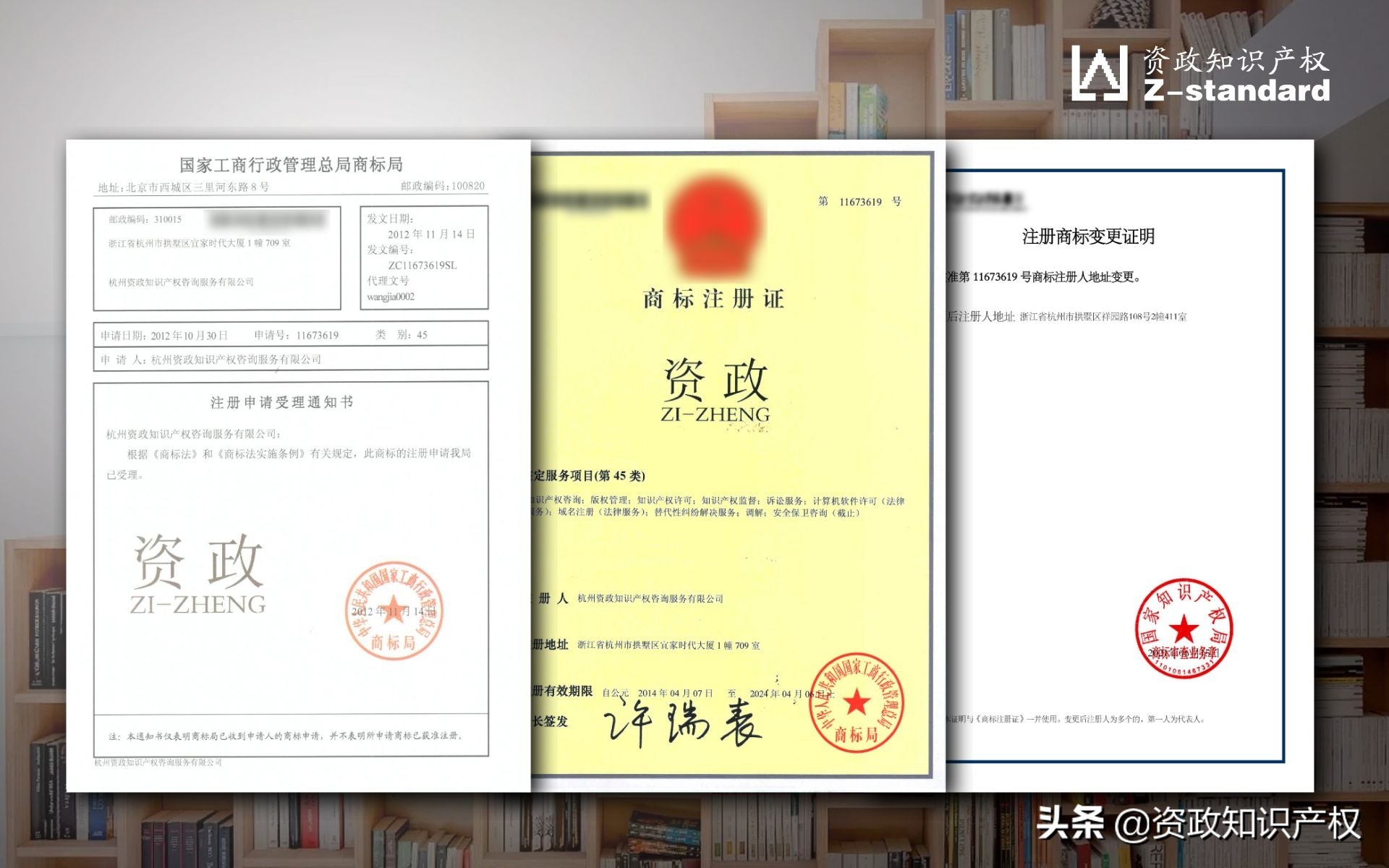 杭州资政分享：如何提交声音给商标局注册？声音商标如何描述？